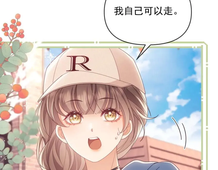 第51话 有男朋友的感觉怎么样9