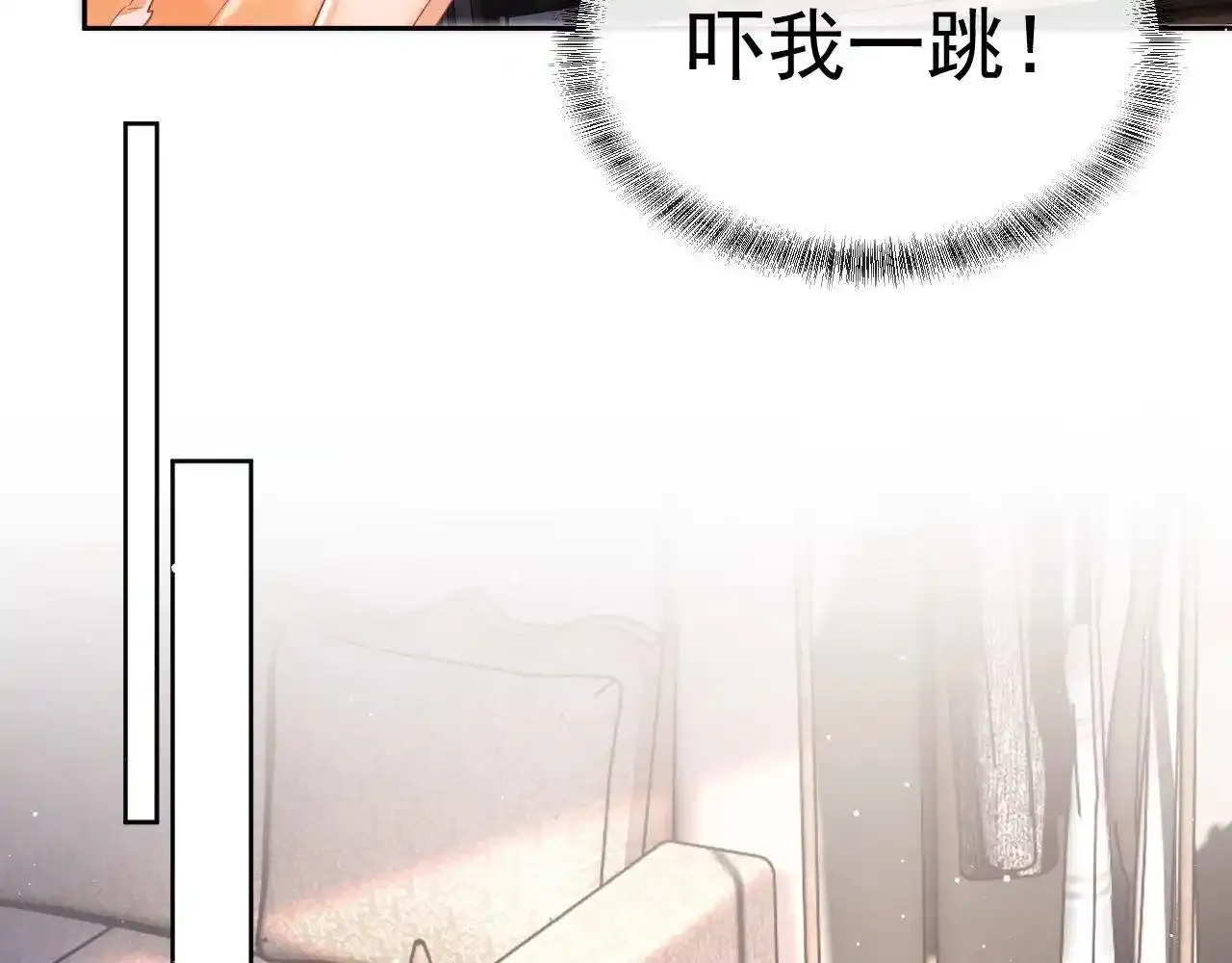 第13话 他想对我做什么18