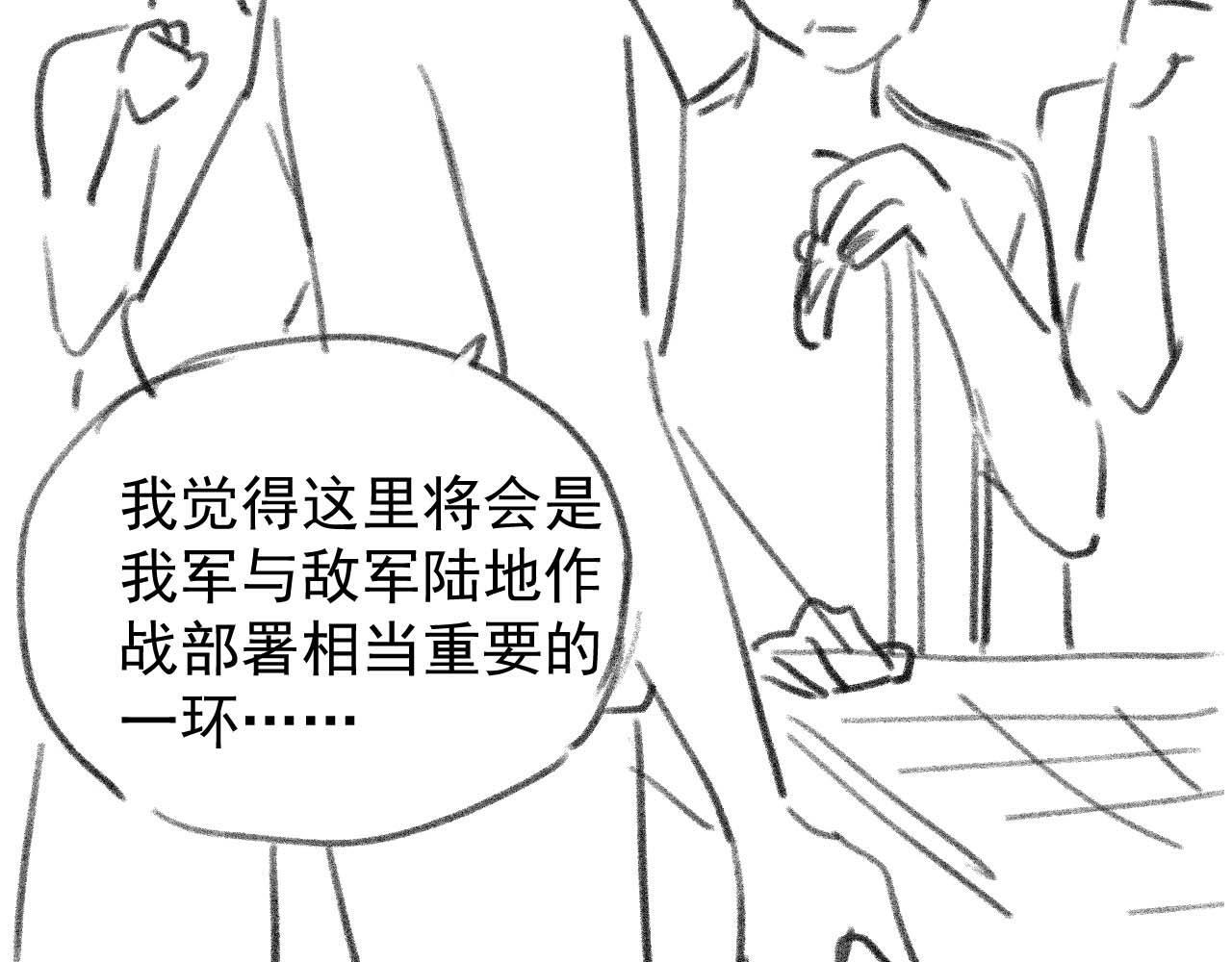 第10话 你的头像很可爱109
