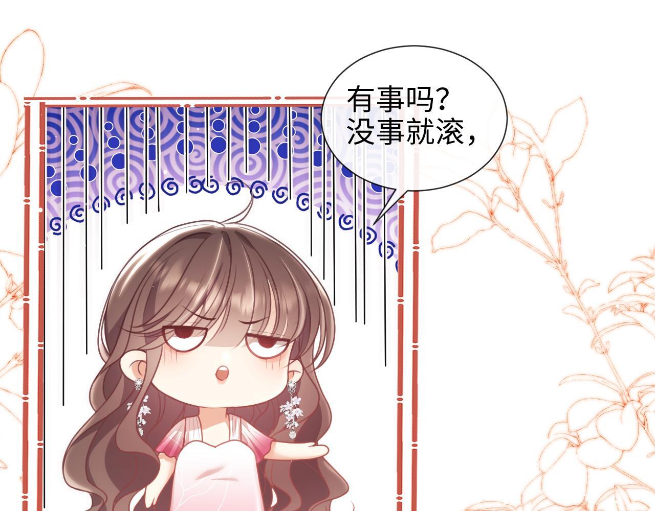 第10话 你的头像很可爱47