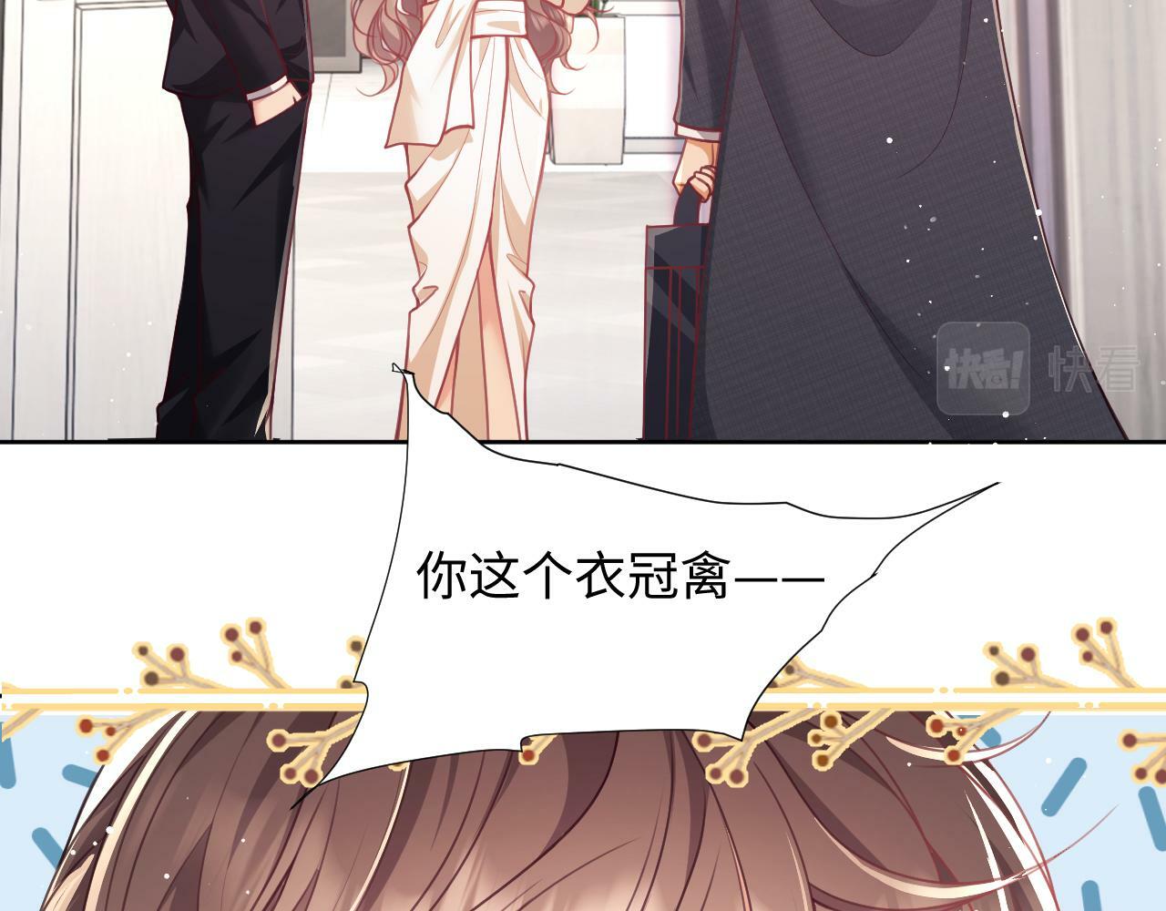 第6话 我会和窈窈结婚13