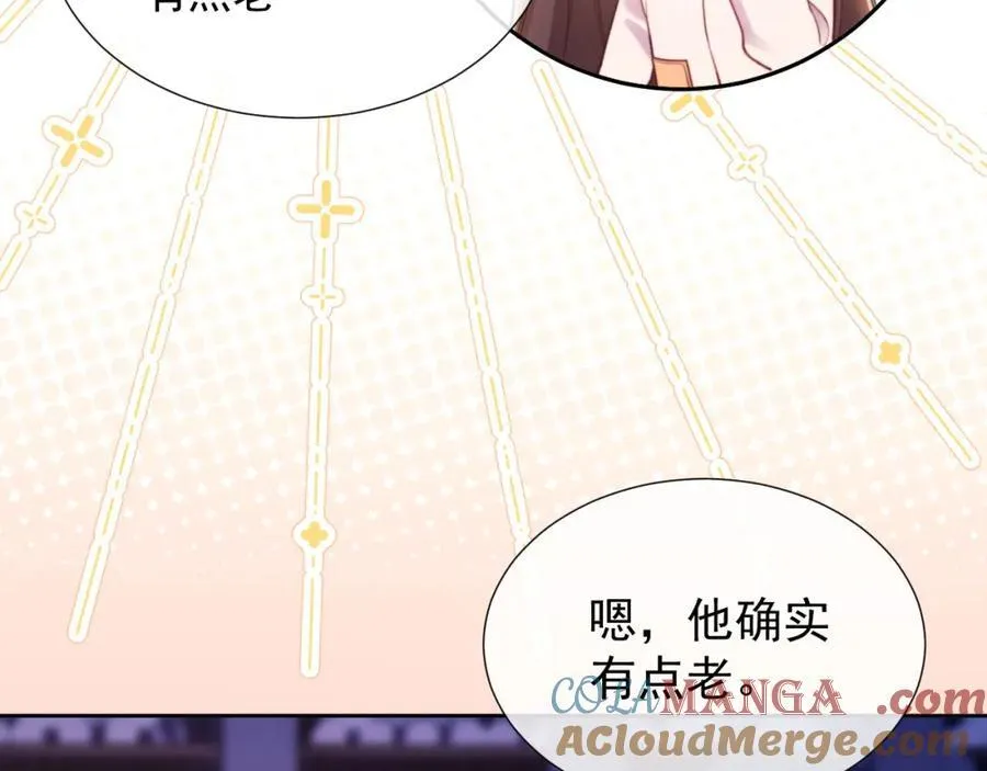 第39话 受委屈的窈窈64