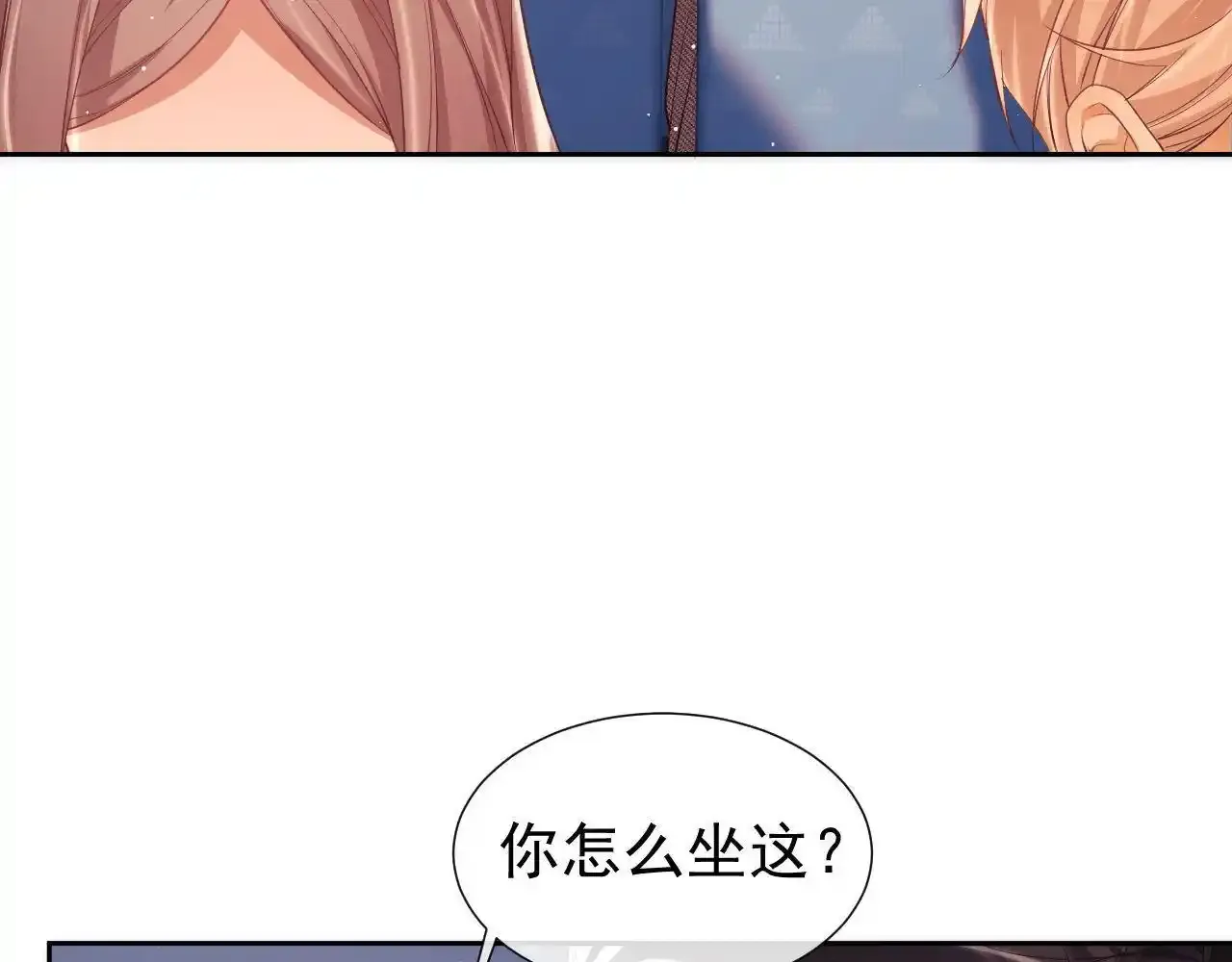 第24话 和狗男人绝交！59