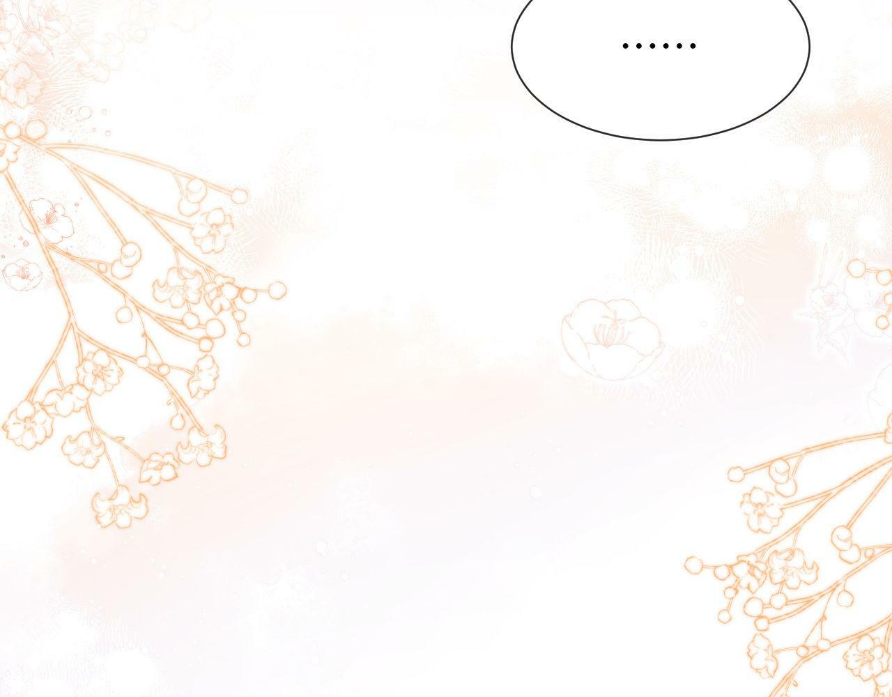 第5话 男人都是大猪蹄子17