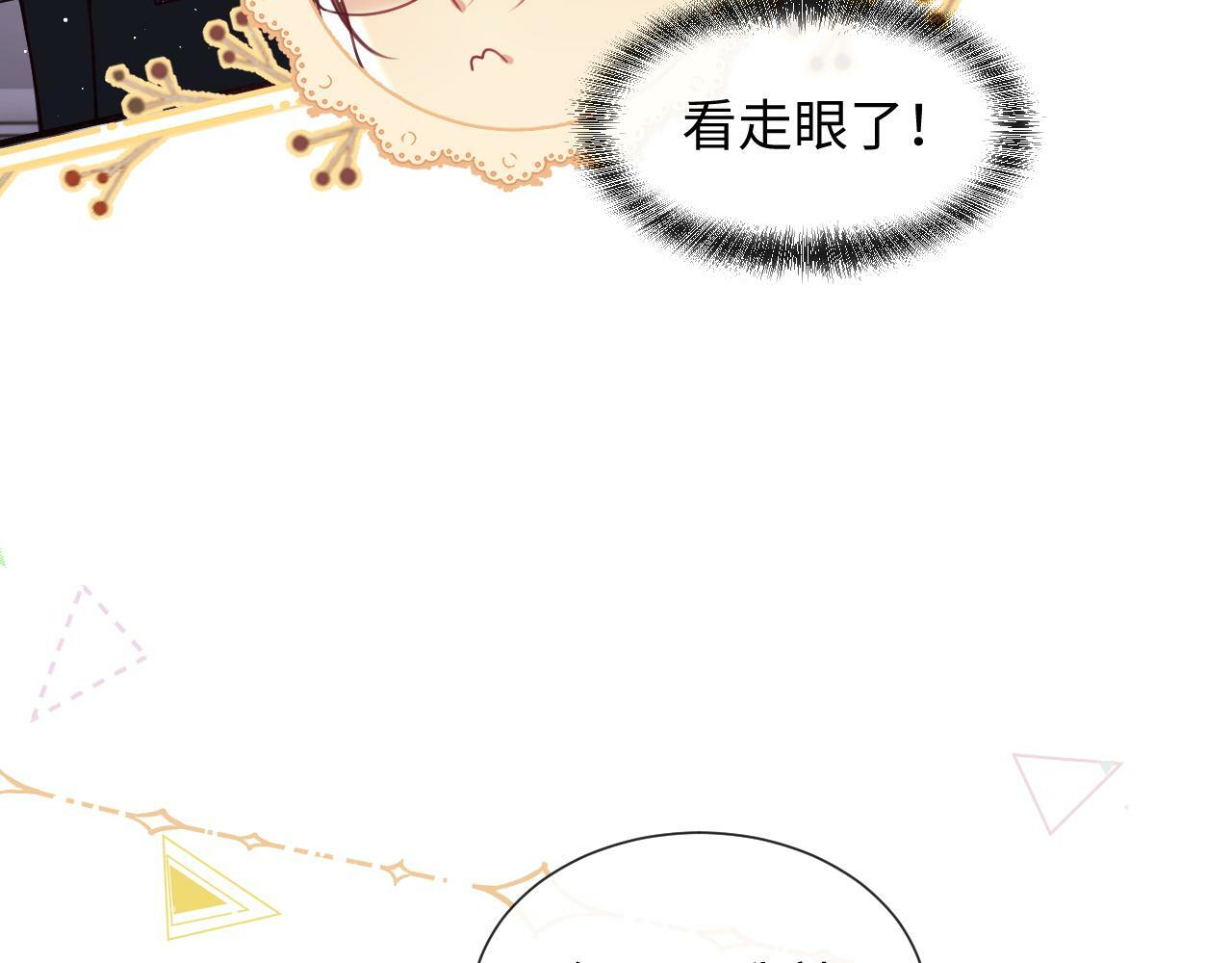 第5话 男人都是大猪蹄子94
