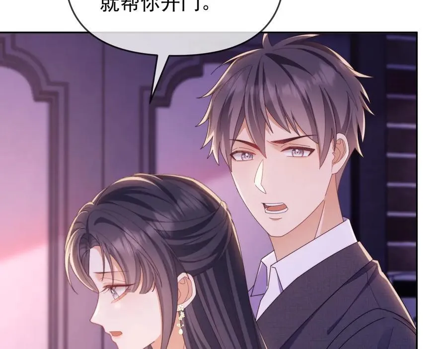 第47话 背叛我的你啥也不是41