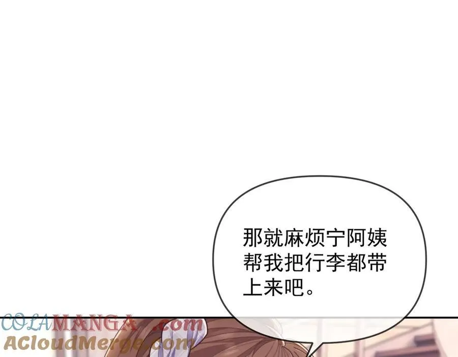 第43话 窈窈的婚事？96