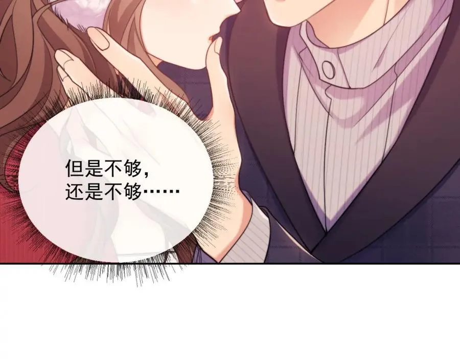 第41话 她还是那么诱人26