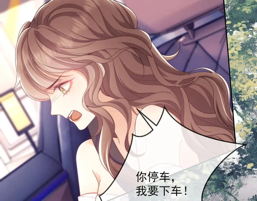 第54话 脾气怎么这么大？68