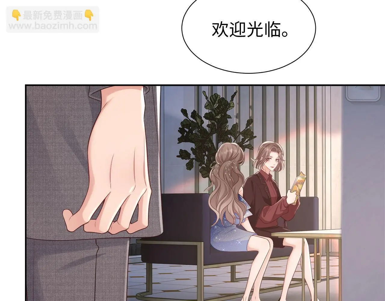第25话 狗男人把我小姨攻略了？112