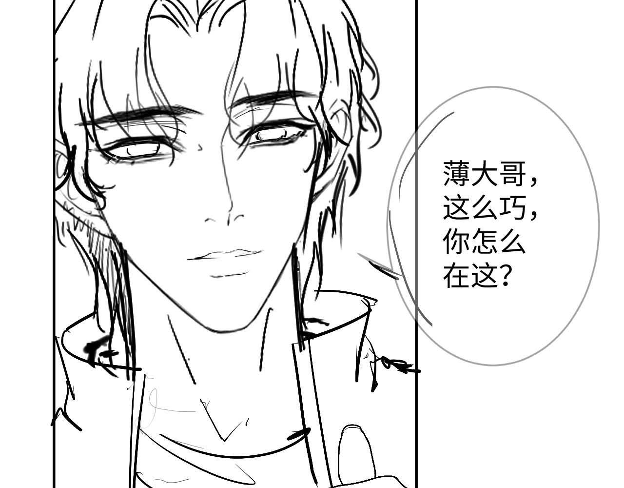 第14话 要他哄我睡80