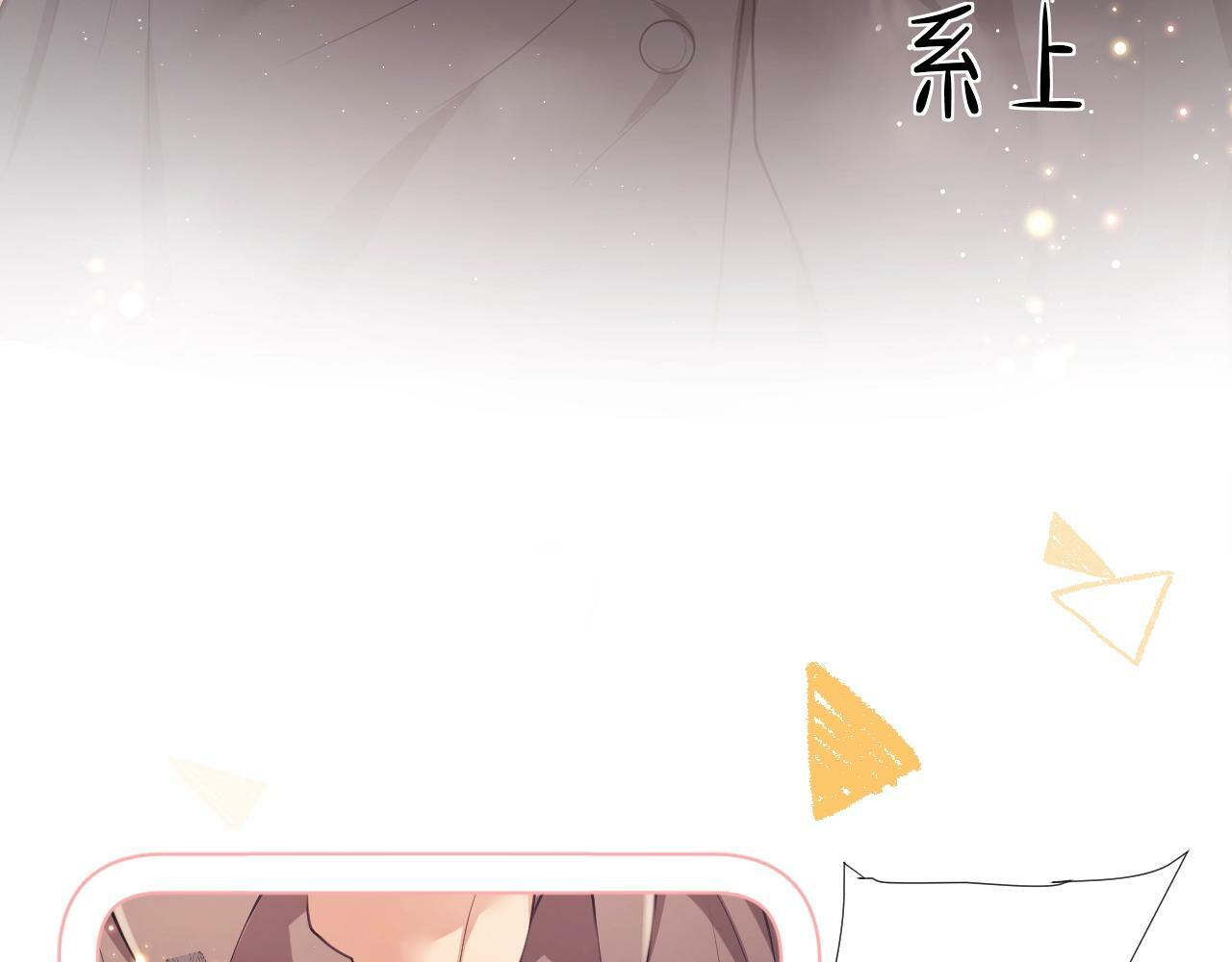 第3话 醉后告白22