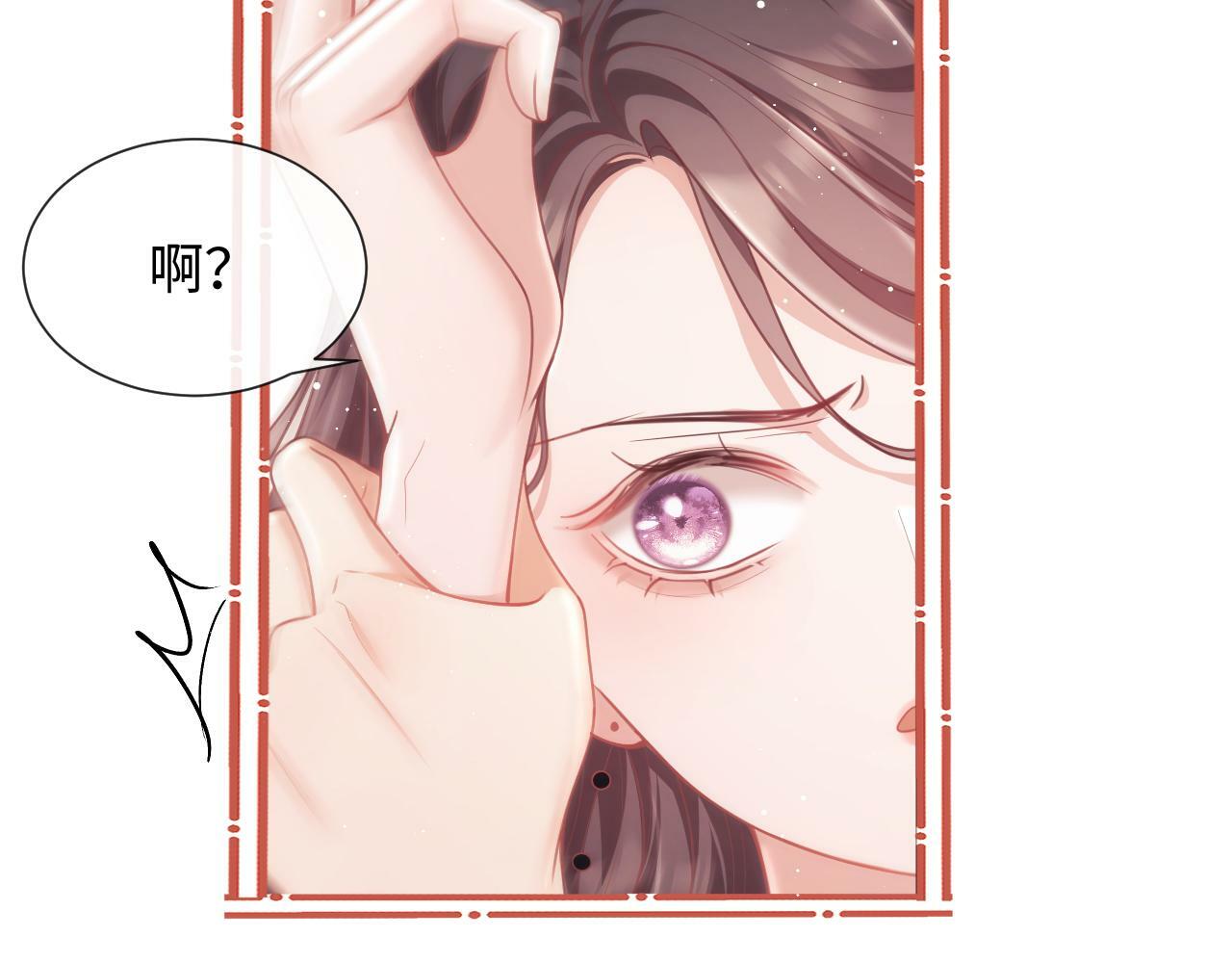 第8话 暴打绿茶63