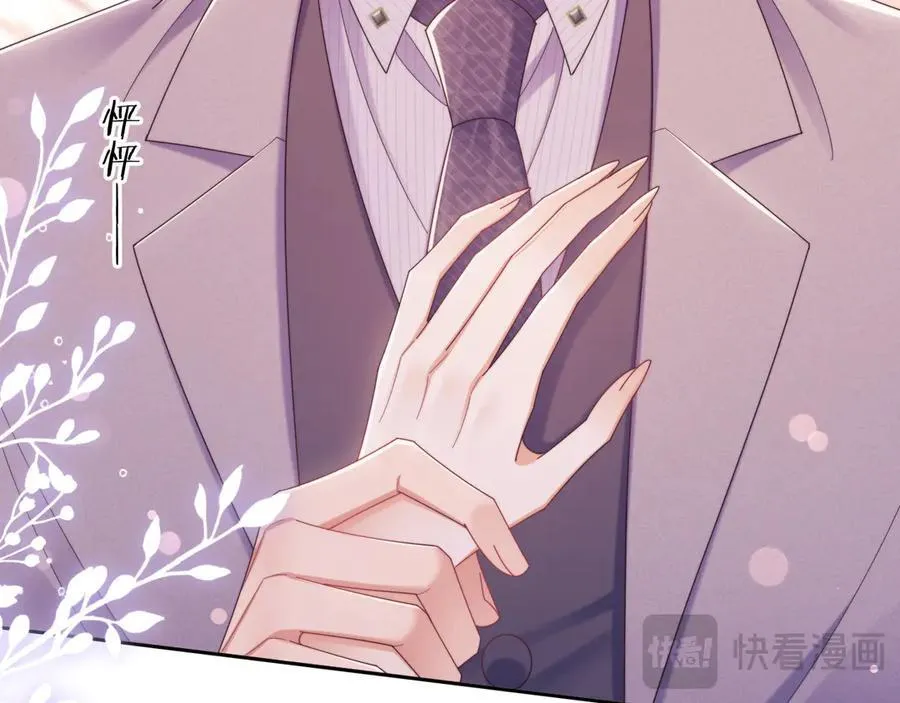 第55话 想做你的男朋友47