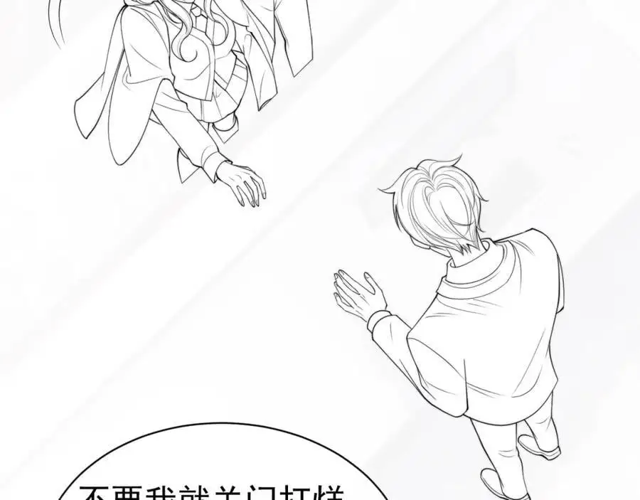第33话 要他背我110