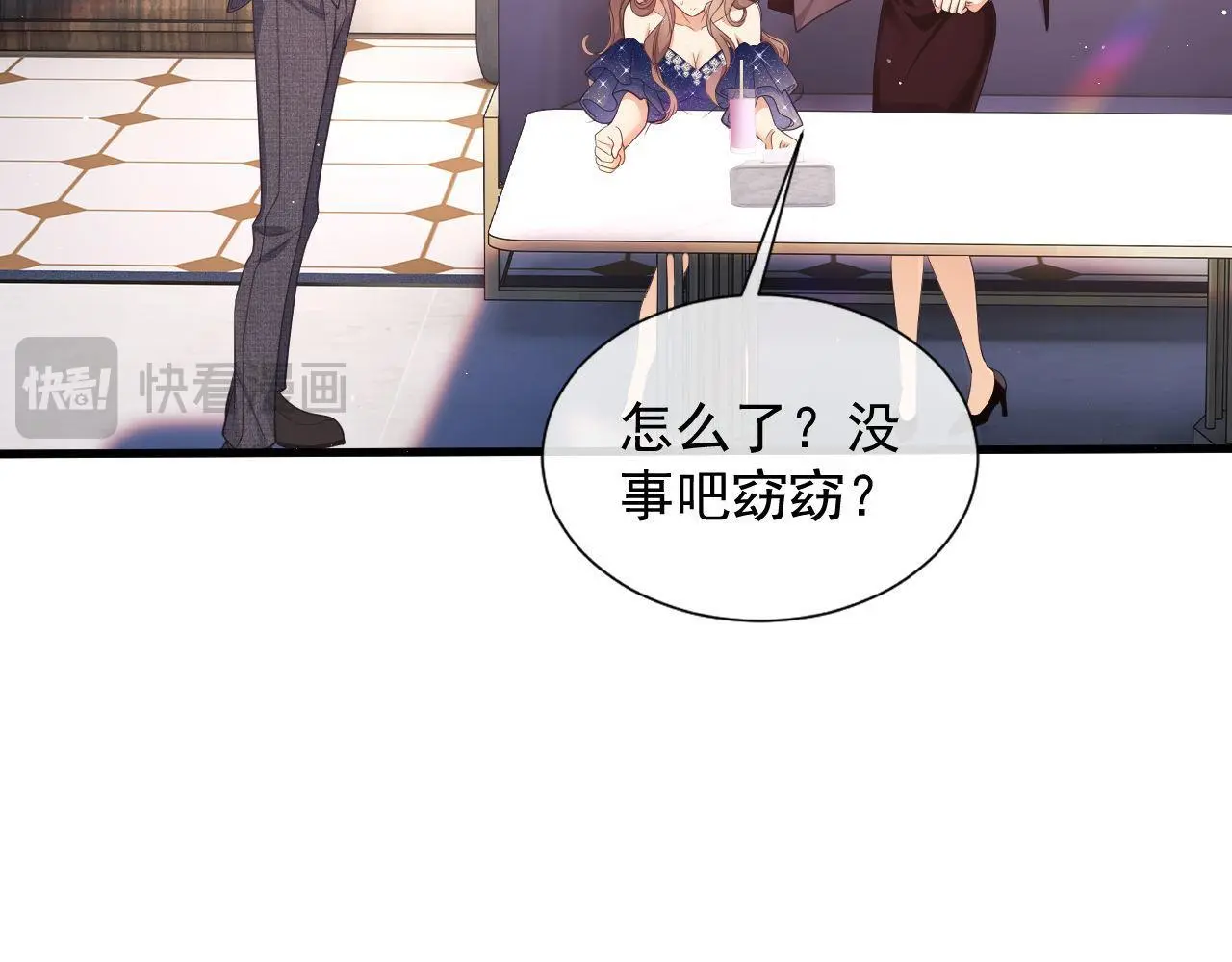 第26话 薄先生为何总拆台？12