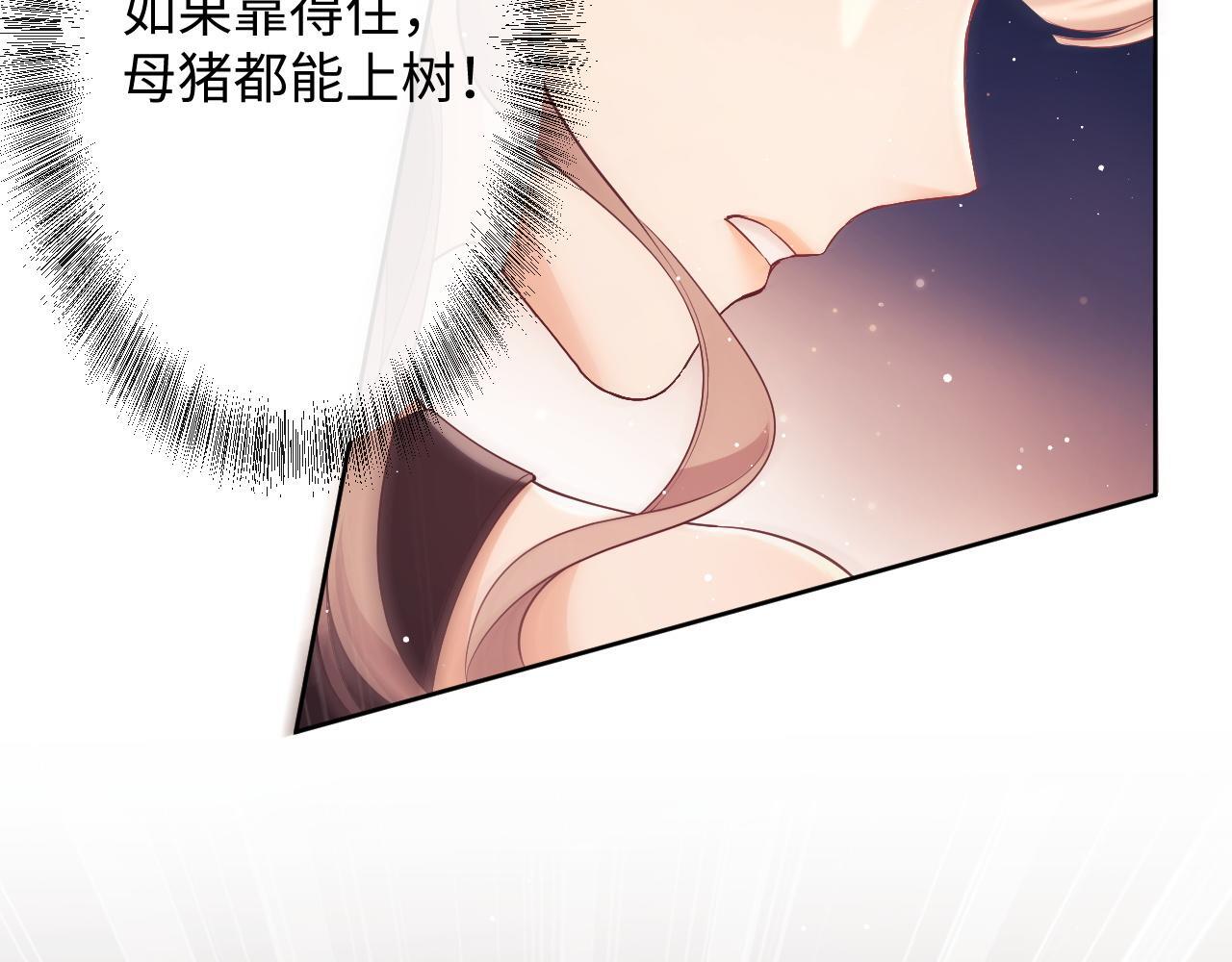 第20话 英雄救美17
