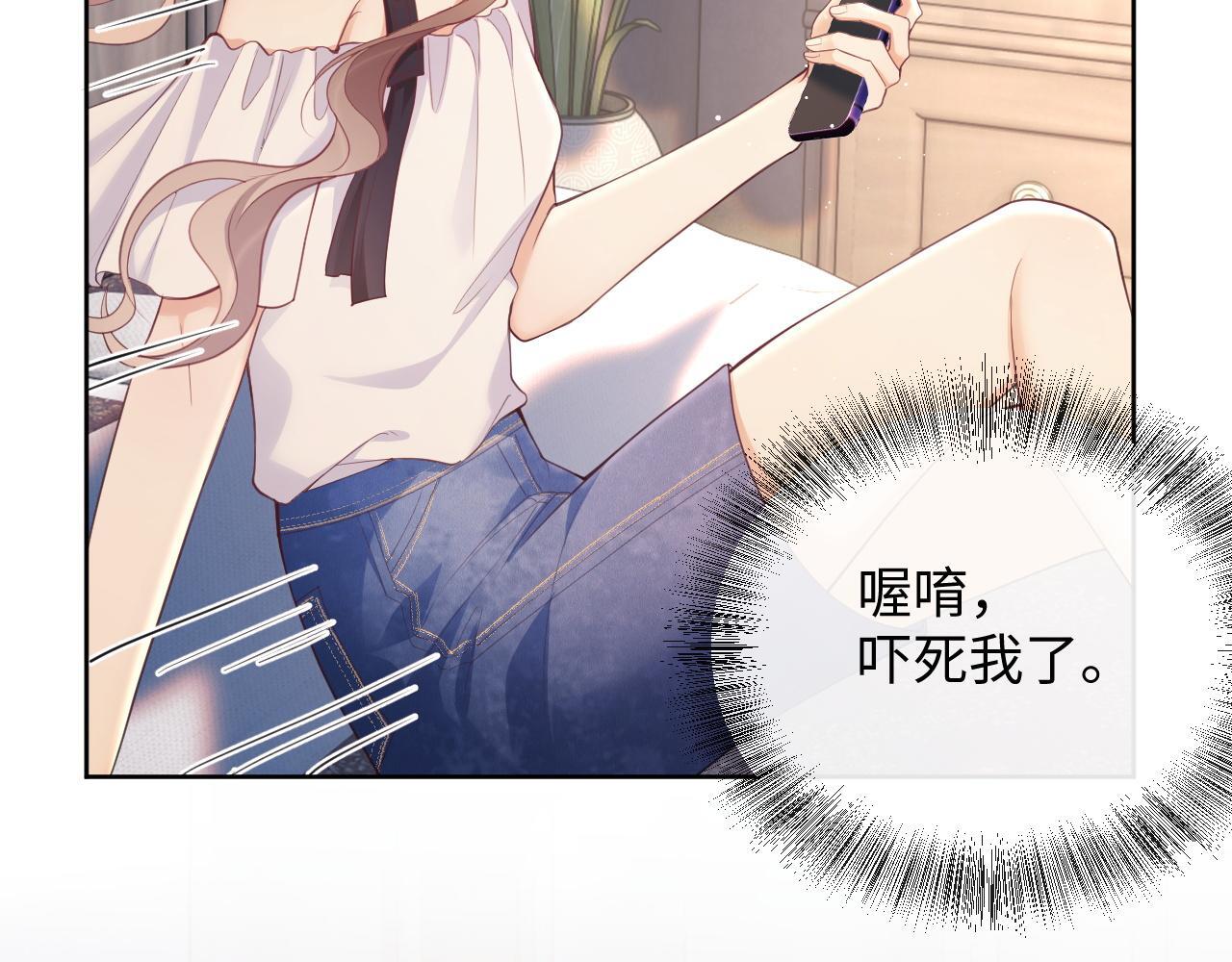 第16话 演戏要做全套80
