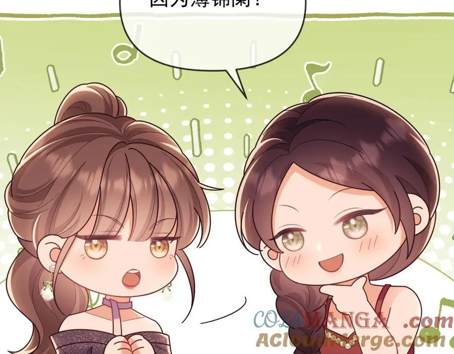 第44话 好日子在后头呢84
