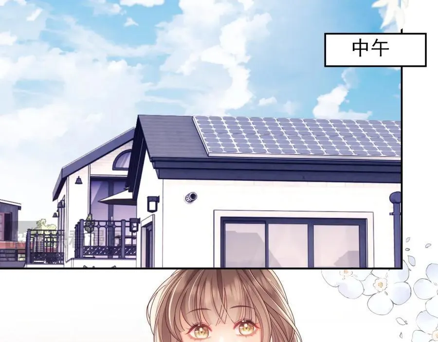 第51话 有男朋友的感觉怎么样41