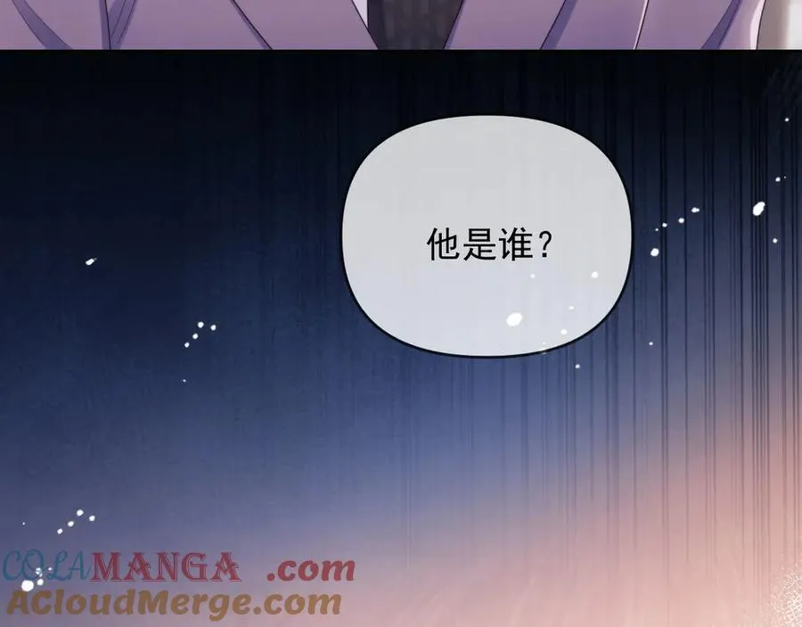 第52话 联姻100