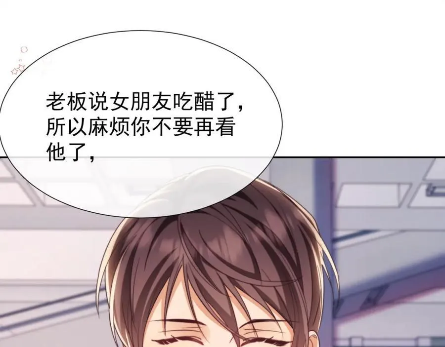 第41话 她还是那么诱人95