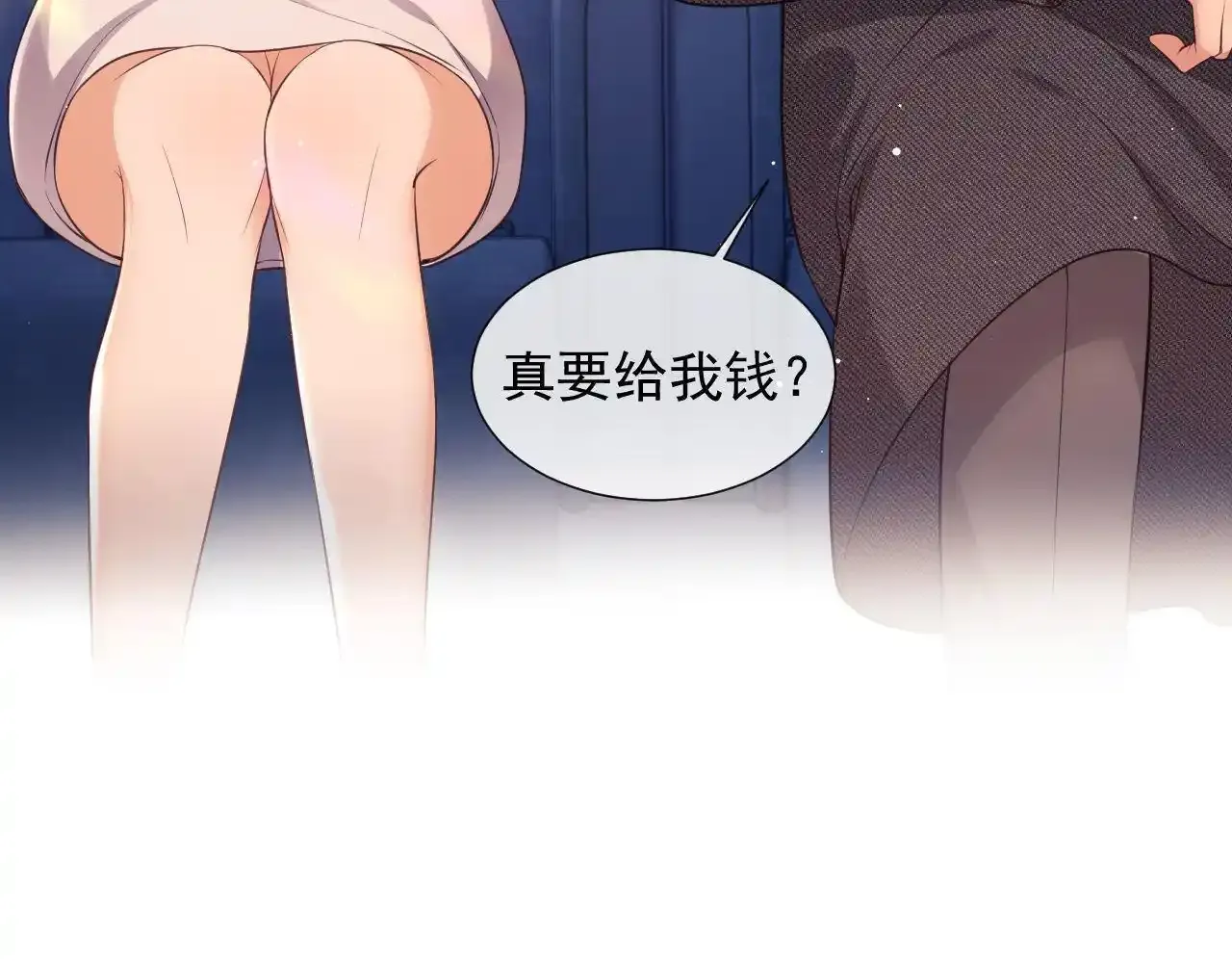 第24话 和狗男人绝交！65