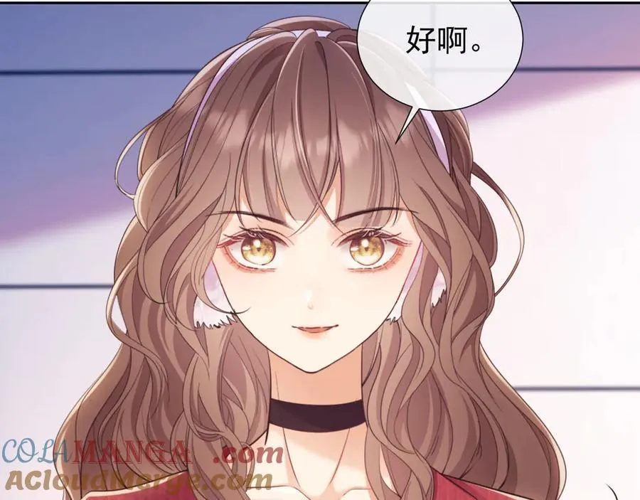 第43话 窈窈的婚事？52