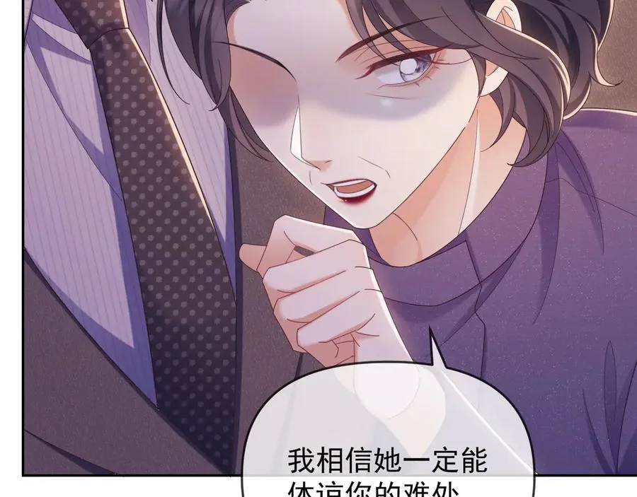 第44话 好日子在后头呢76