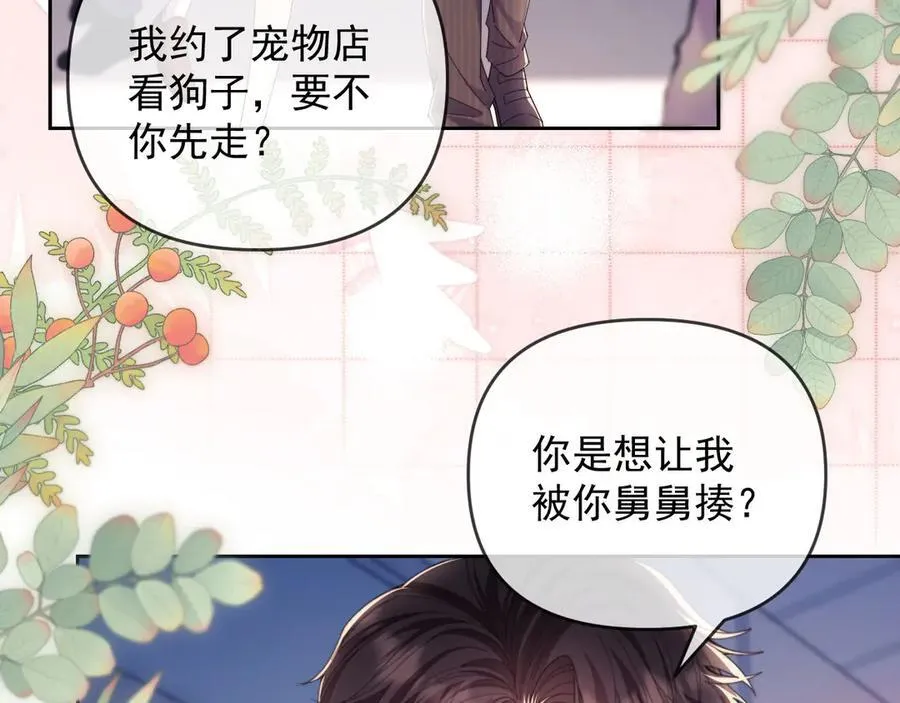 第49话 有他在好像不怕打针了102