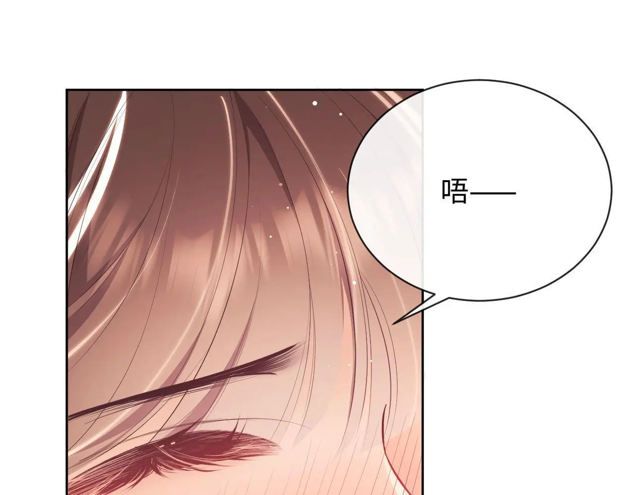 第21话 狗男人又想撩我？47