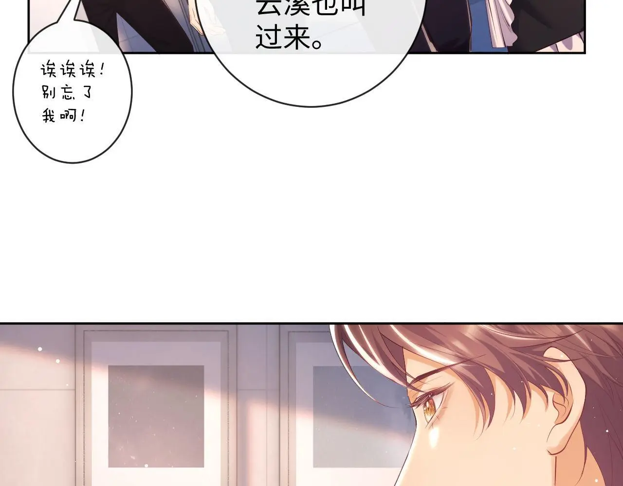 第21话 狗男人又想撩我？59