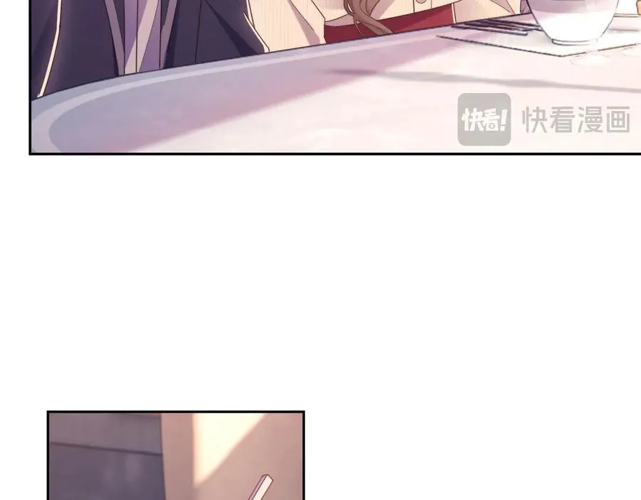 第52话 联姻15