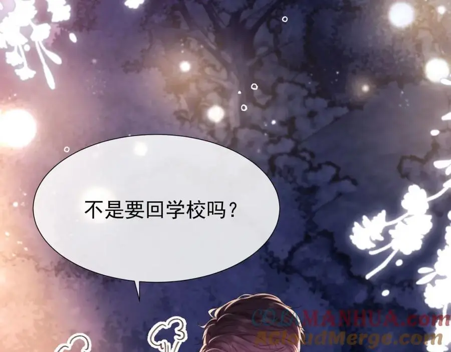 第33话 要他背我64