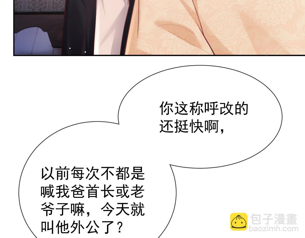 第12话 不结婚的原因是……13