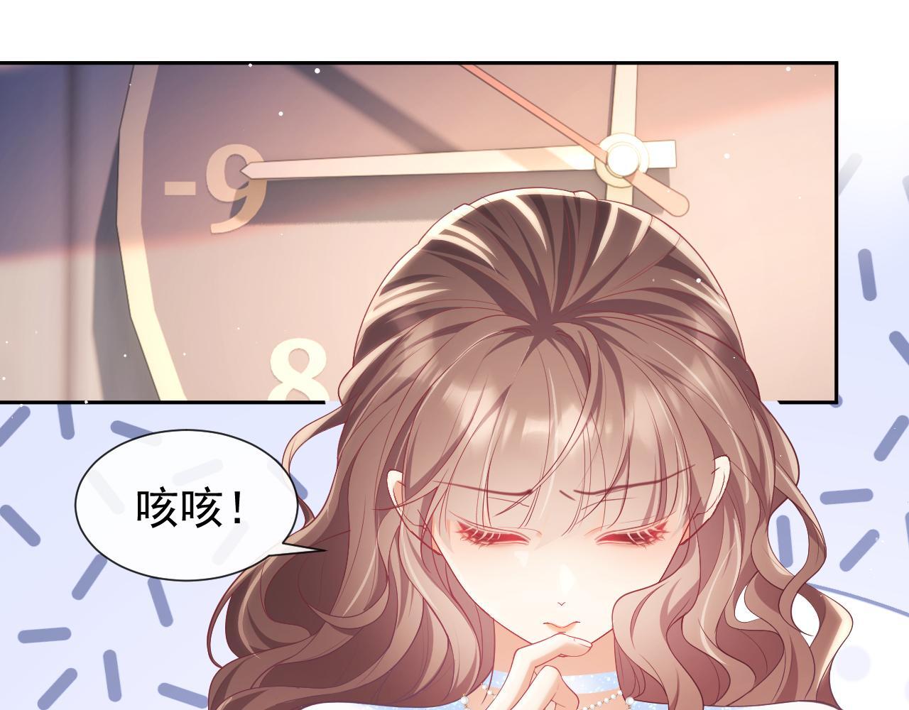 第12话 不结婚的原因是……83