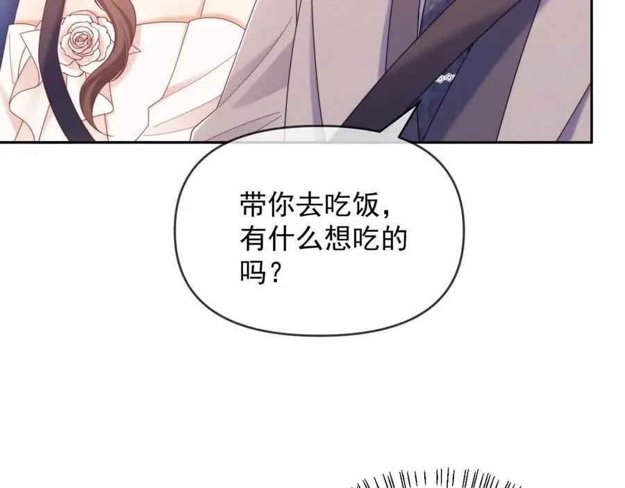 第54话 脾气怎么这么大？58