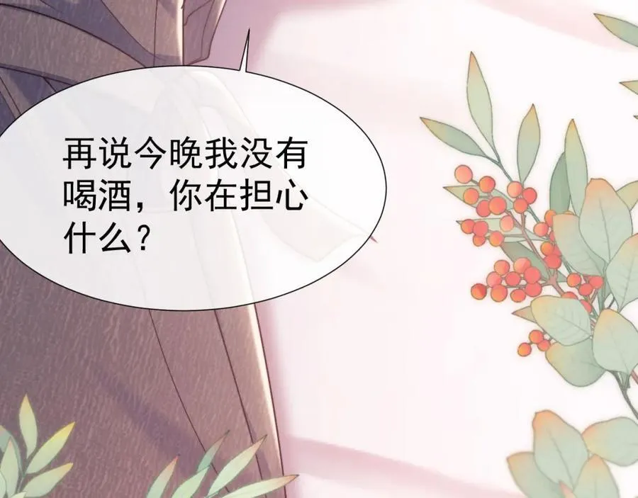 第34话 薄先生在我面前出浴！95