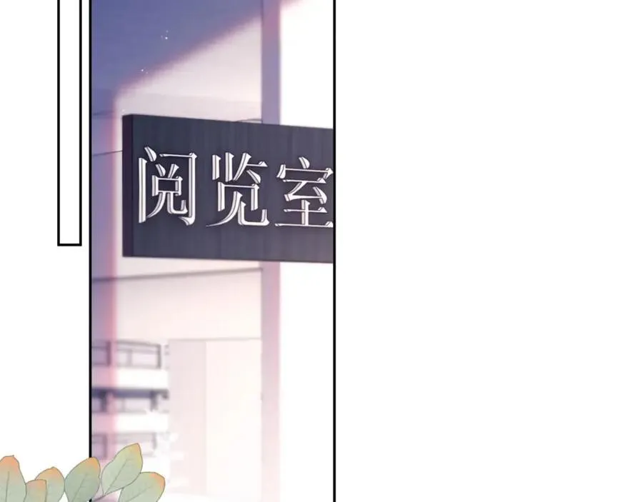 第36话 情敌出现？！58
