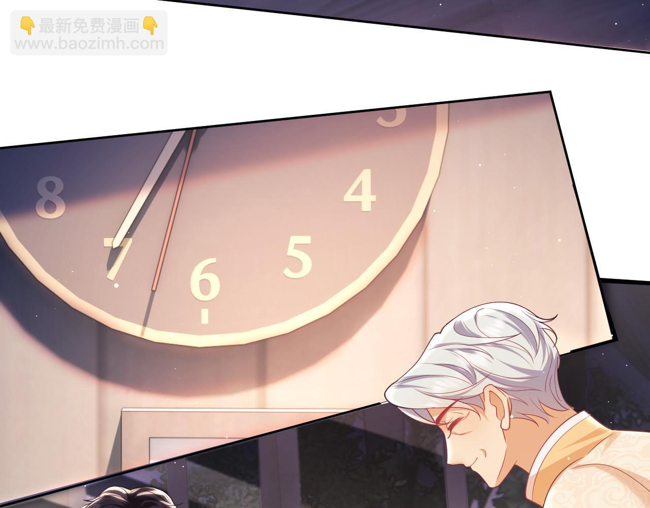 第11话 他要在我家里过夜?79