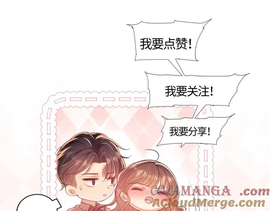第40话 我们窈窈打脸不留隔夜112