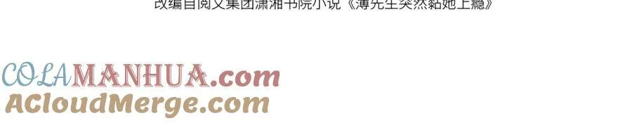 第36话 情敌出现？！3