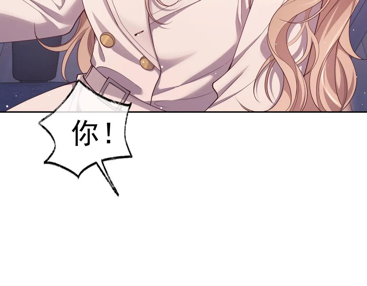 第25话 狗男人把我小姨攻略了？52
