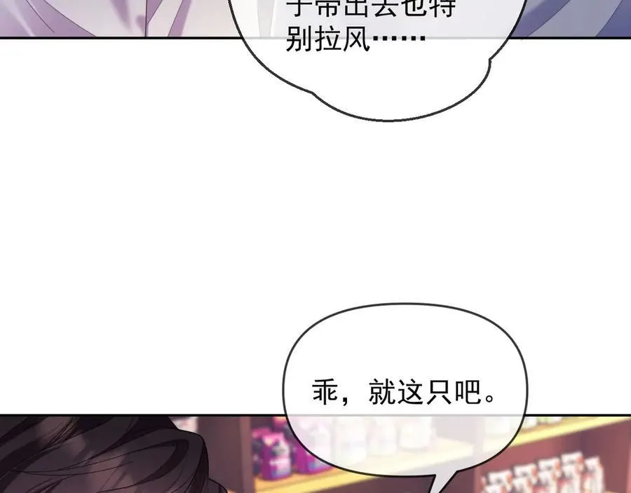 第50话 不是夫妻但胜似夫妻25