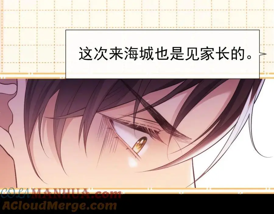 第29话 窈窈和男朋友夜不归宿？56