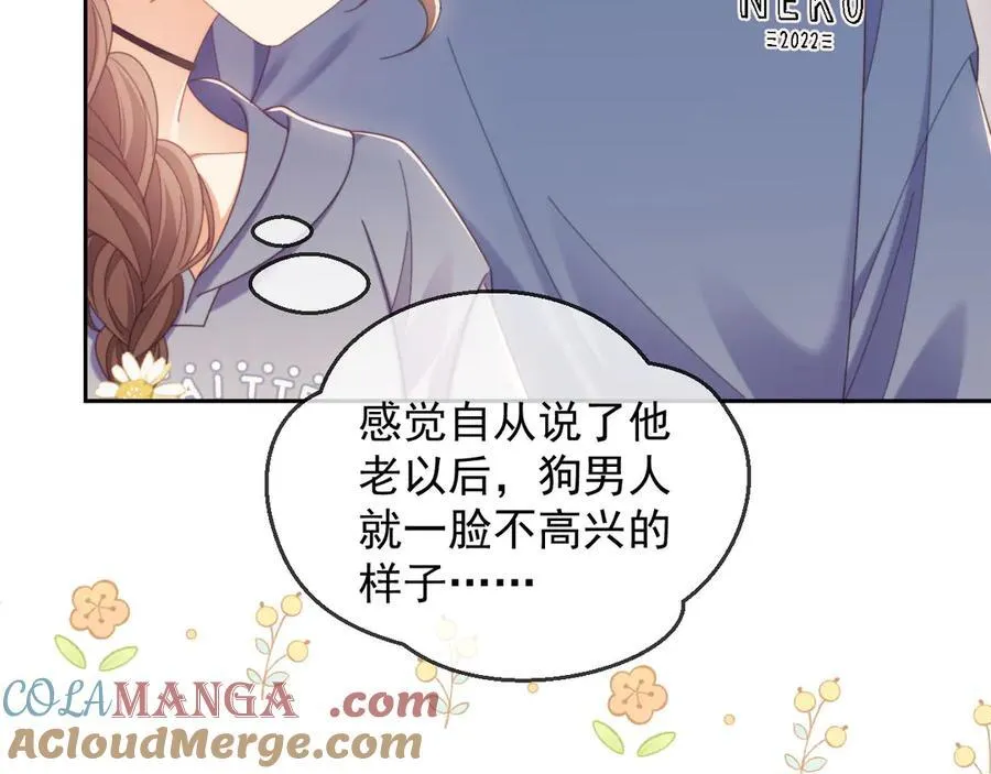 第49话 有他在好像不怕打针了104