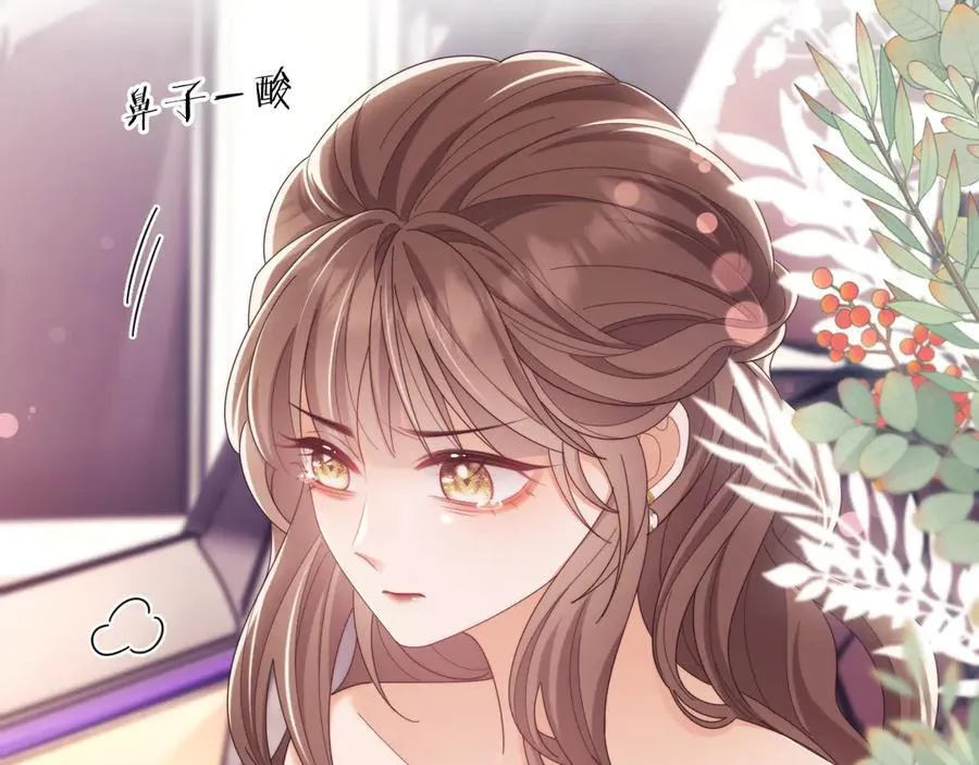 第55话 想做你的男朋友29