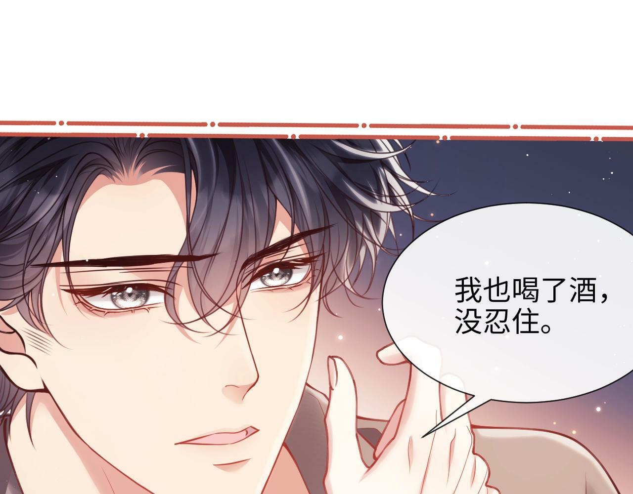 第4话 我都干了些什么97