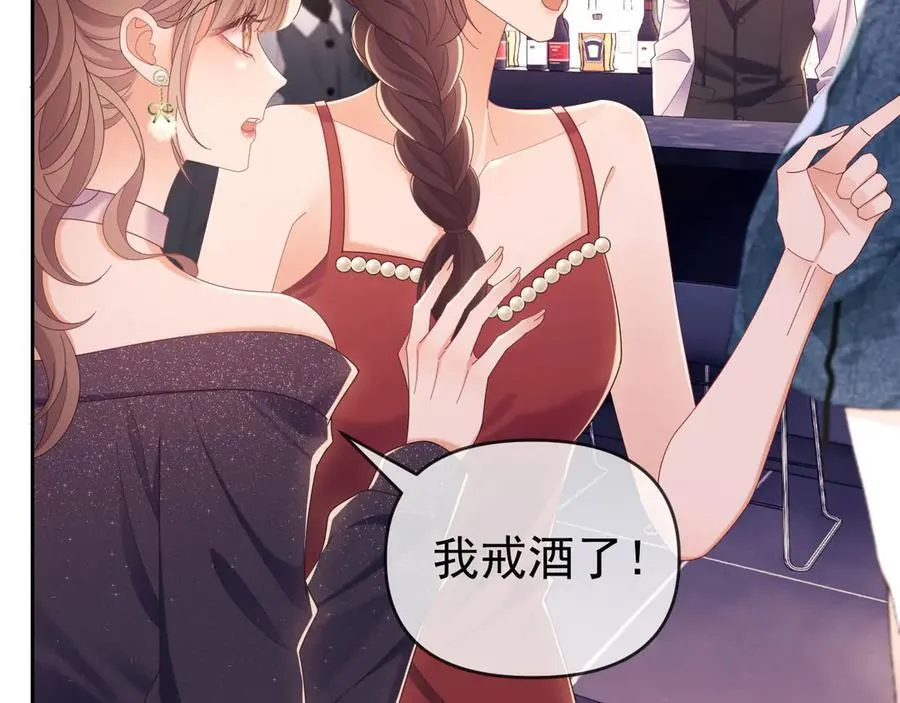 第44话 好日子在后头呢82