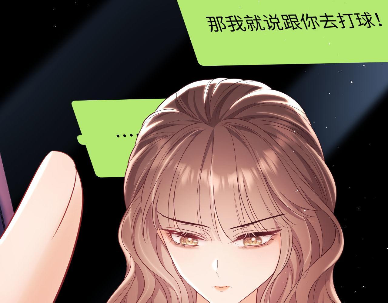 第19话 偷偷亲亲被发现？！54